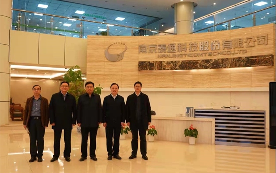 南京市常務(wù)副市長楊學(xué)鵬一行市、區(qū)領(lǐng)導(dǎo)蒞臨泰通參觀考察