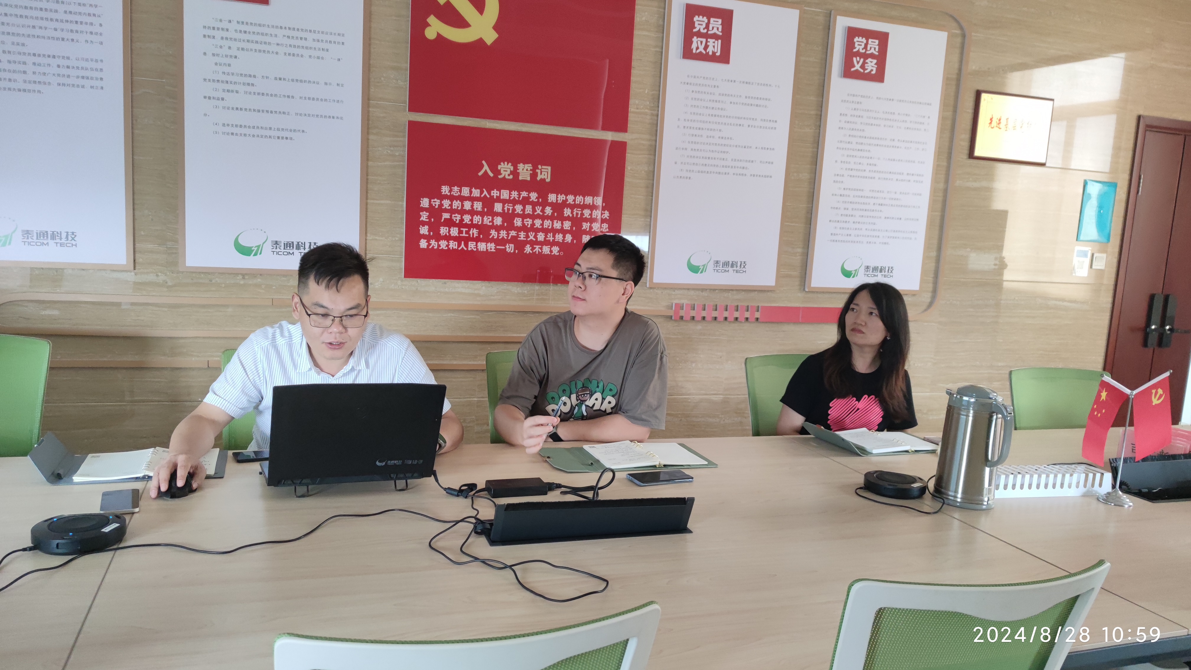 泰通科技參與的青藏鐵路公司《鐵路通信一體化箱式機房研究》順利完成結(jié)題評審